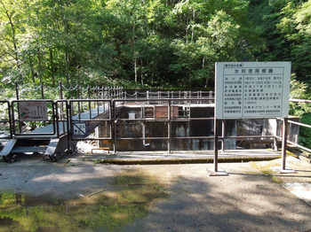 北海道電力取水施設.jpg